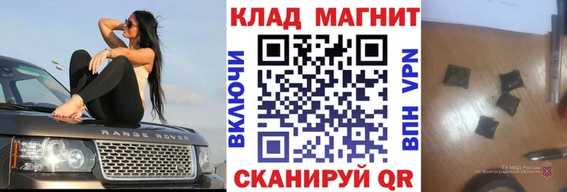 Купить закладку APVP  Кокаин  Галлюциногенные грибы  Марихуана  МЕФ  Верхотурье
