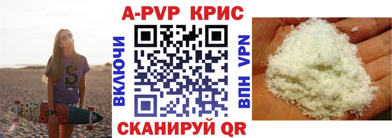 Alfa_PVP СК  Купить  Верхотурье 