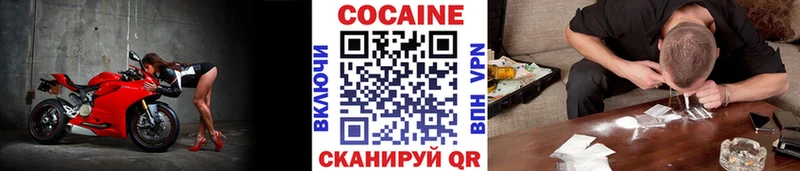Cocaine 99%  Купить  Верхотурье 