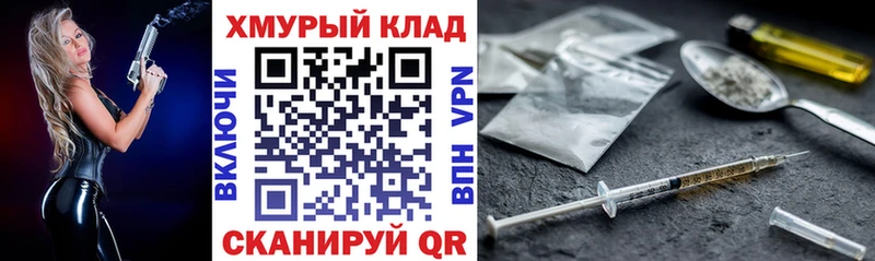 Купить где  Верхотурье  Героин герыч 