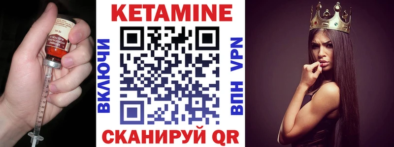КЕТАМИН ketamine  Купить где  Верхотурье 