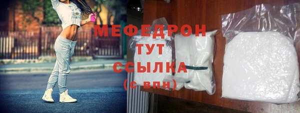 стафф Армянск