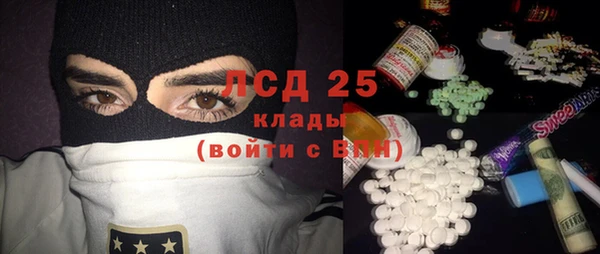 MDMA Premium VHQ Арсеньев