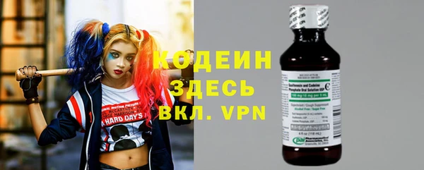 тгк Сосновоборск