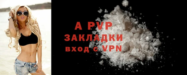 стафф Армянск