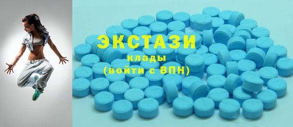 стафф Армянск