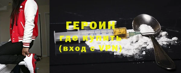 тгк Сосновоборск