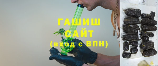гашик Аркадак