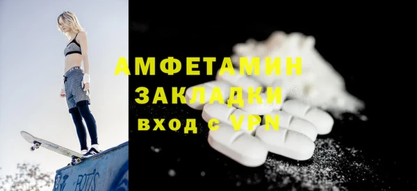 MDMA Premium VHQ Арсеньев