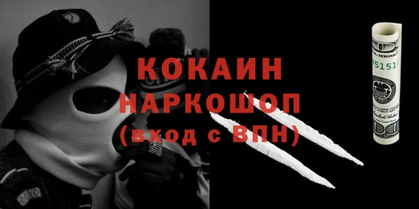 прущий лед Сосновый Бор