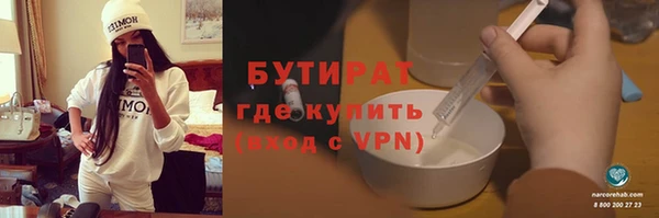 тгк Сосновоборск