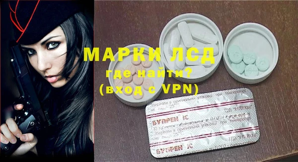 MDMA Premium VHQ Арсеньев