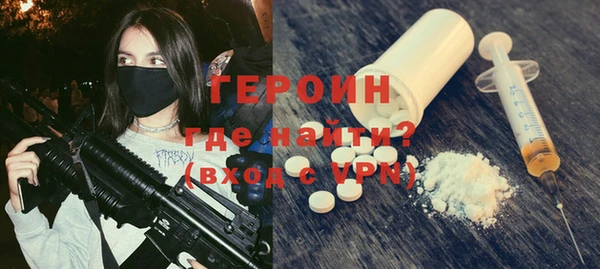 тгк Сосновоборск