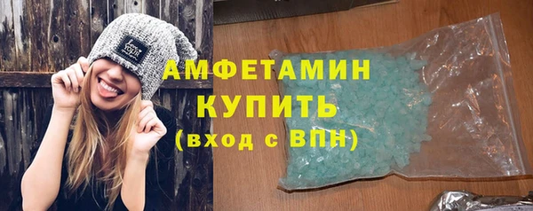 MDMA Premium VHQ Арсеньев