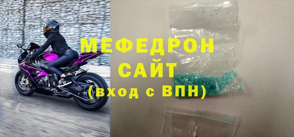 прущий лед Сосновый Бор