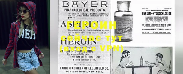 эйфоретик Никольское