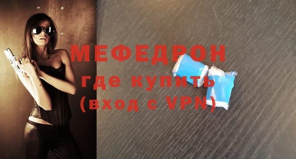 тгк Сосновоборск