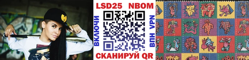 Купить Верхотурье Марки 25I-NBOMe 1,5мг