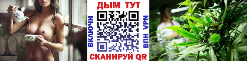 Купить Верхотурье Шишки марихуана AK-47
